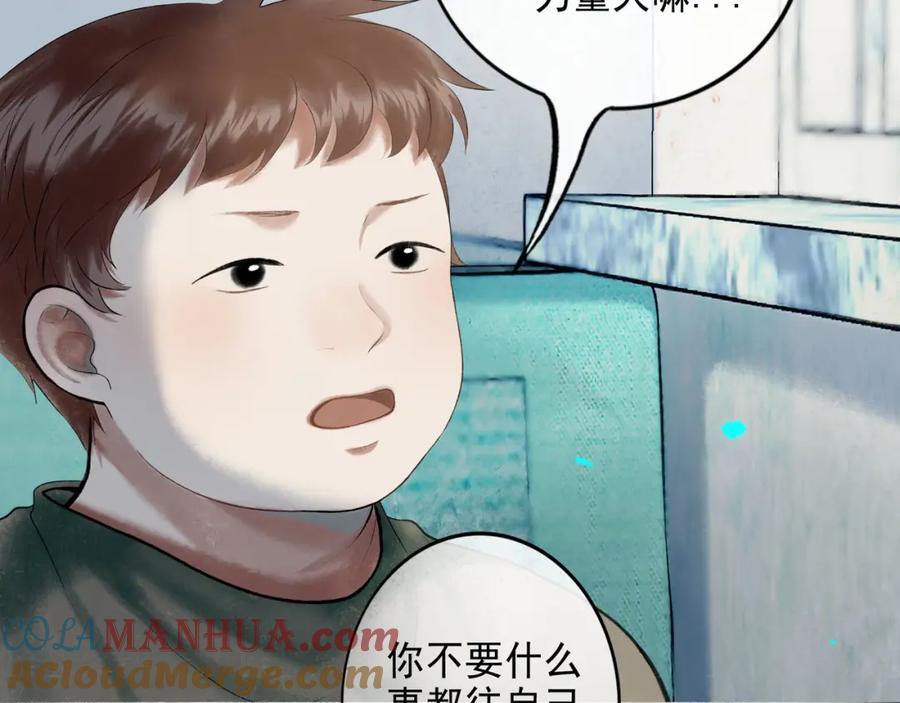 93.神秘组织63