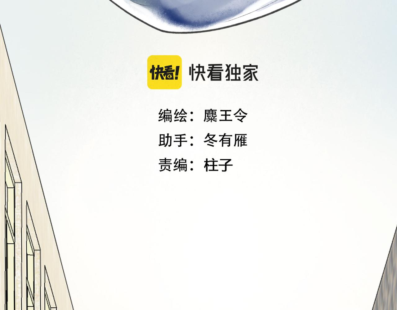 61.咫尺之遥5
