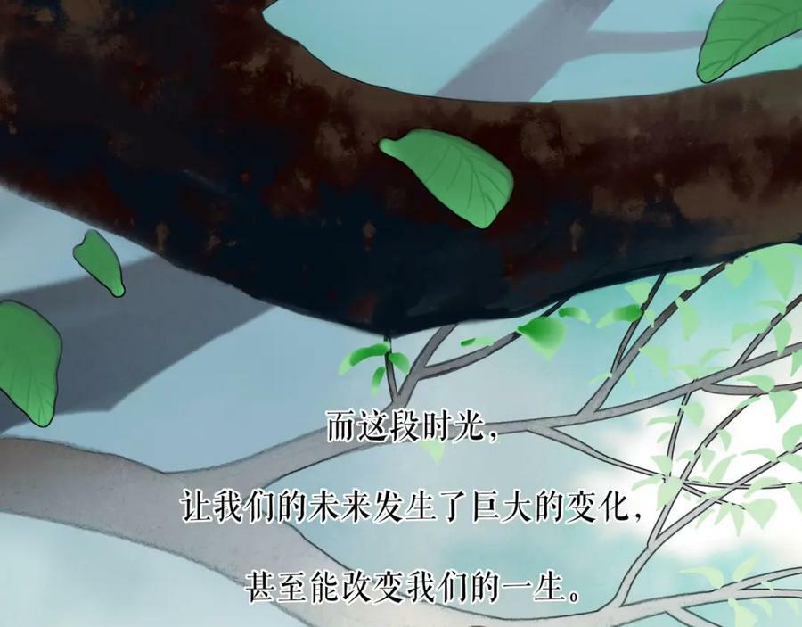 82.海市蜃楼46