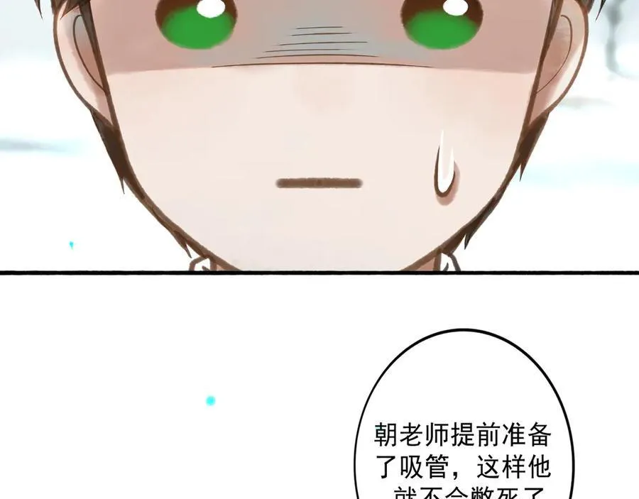 113.一场冬雪162