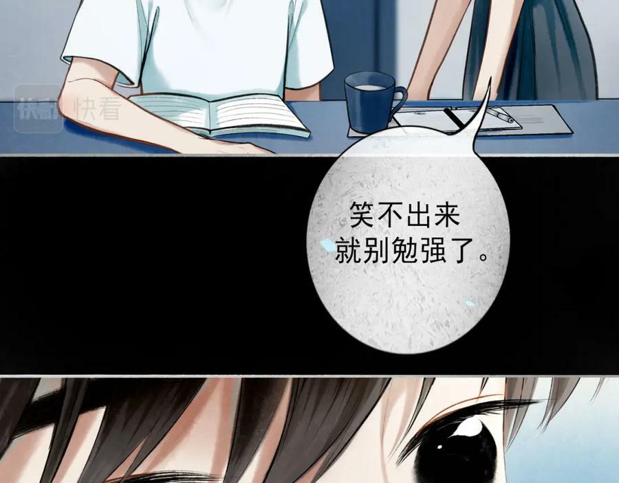 83.临别47