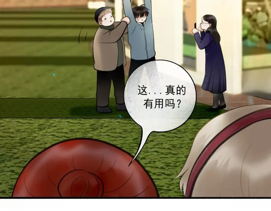103.我们的画像51