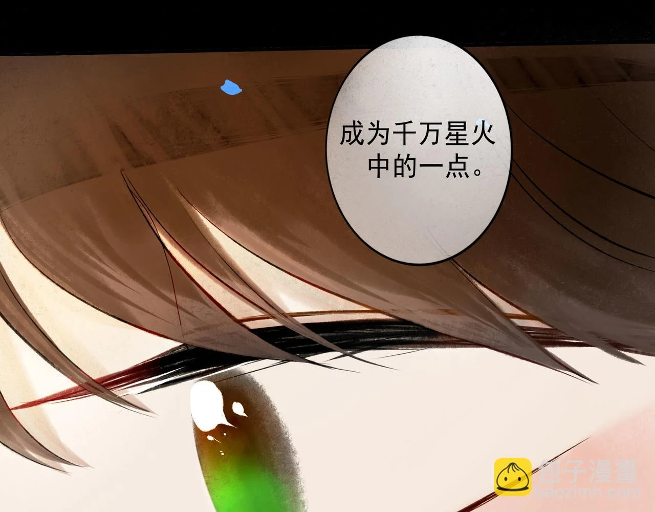 74.冷光55
