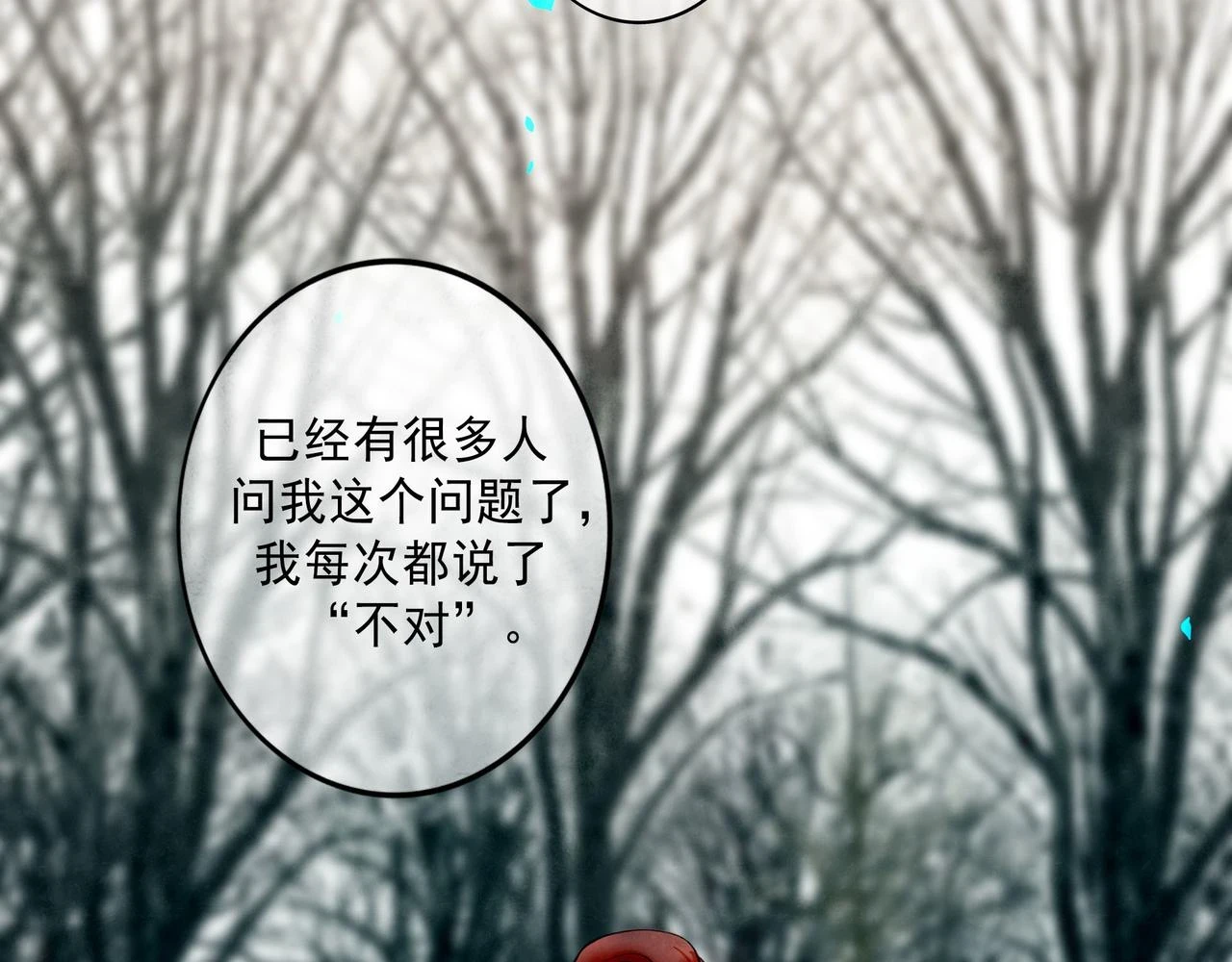 73.幻灭34