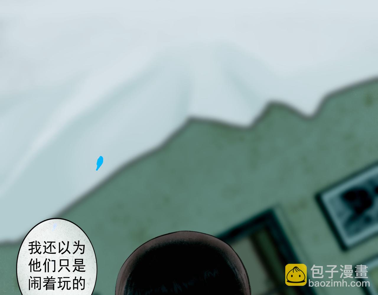 68.裂痕50
