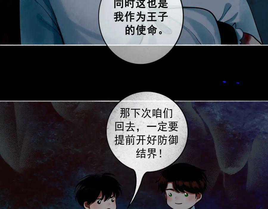 80.追逐11