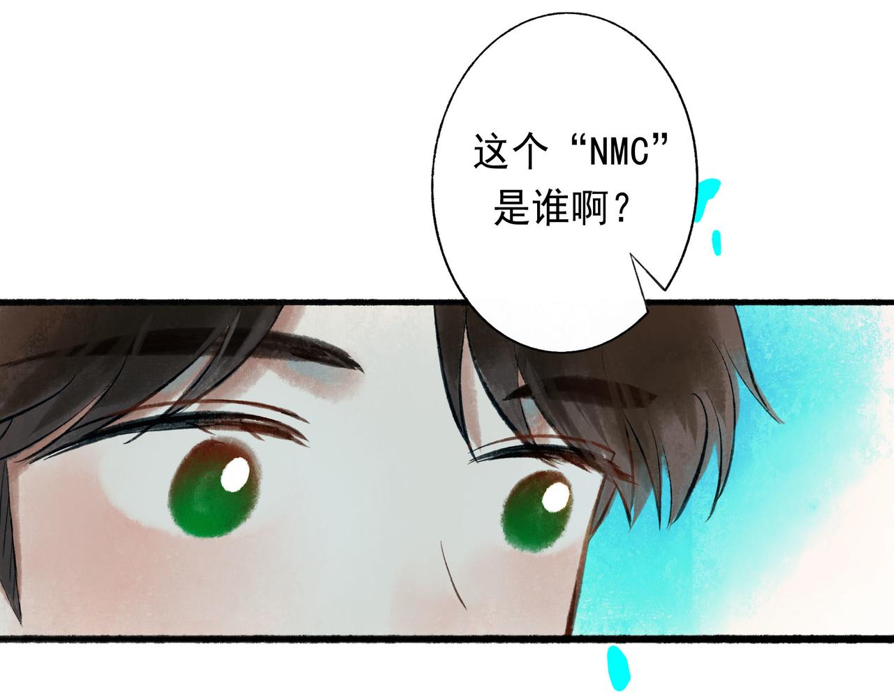 50.风筝71