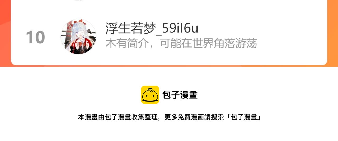 42.撩拨147