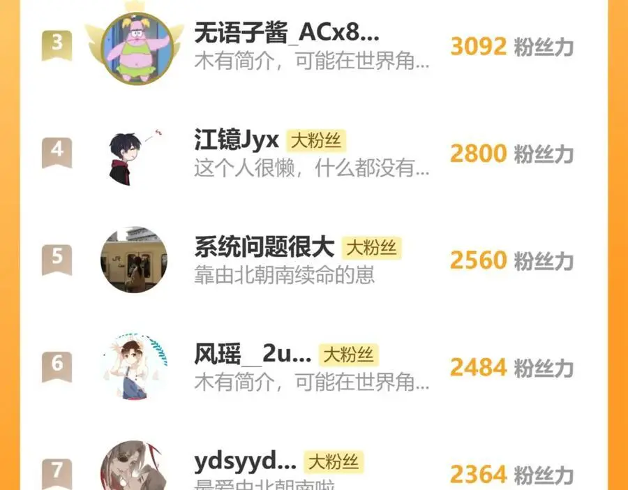 95.逃109