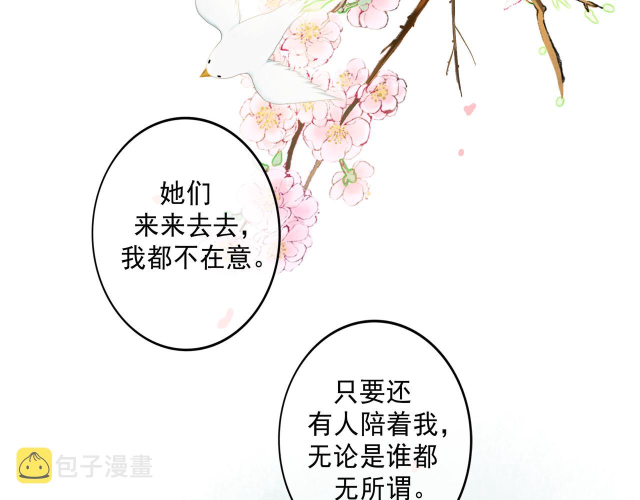 71.转瞬17