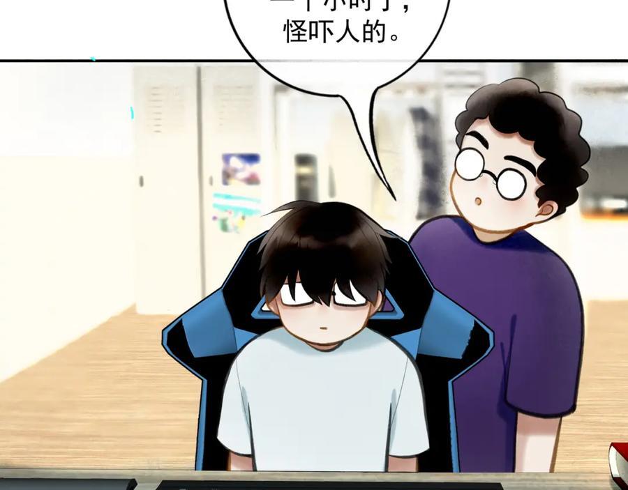 90.隐情17