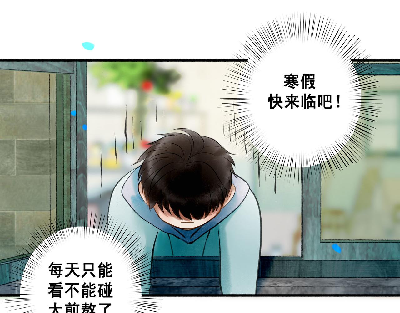 62.风起时10