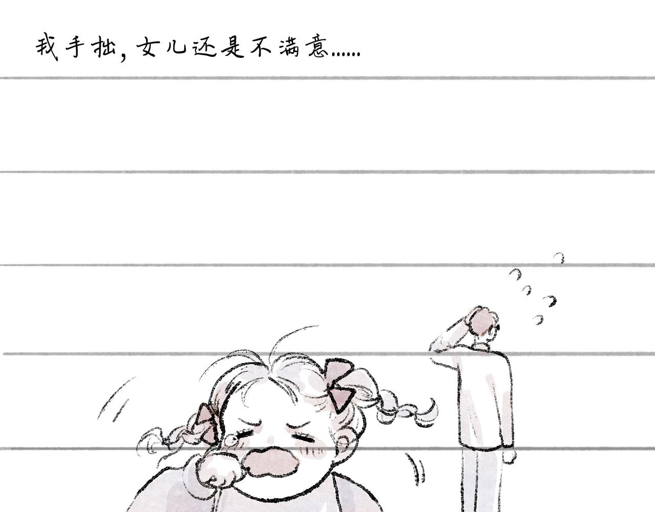 49.爱81