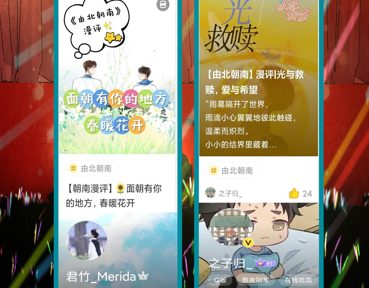 59.阑珊处207