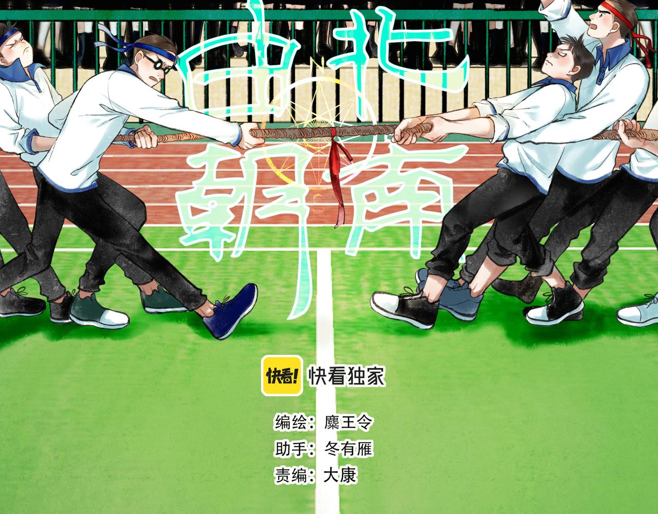 55.后遗症6