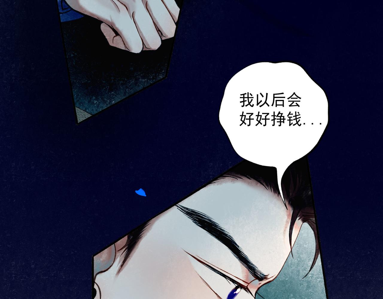 56 .小寐106