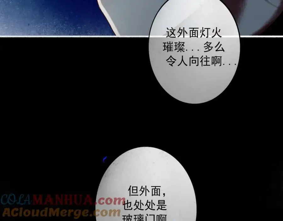 97.扑火之蛾16