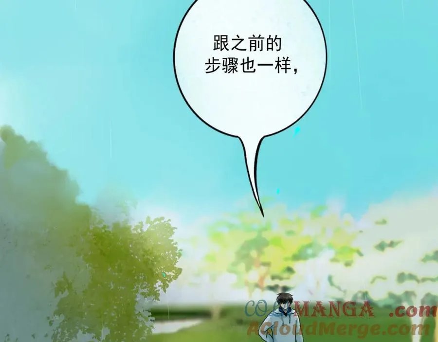 106.夜中星104