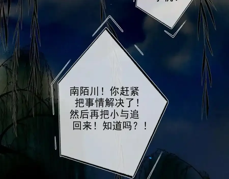 92.熟悉的陌生人83