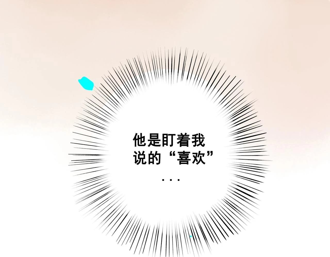 72.异类35