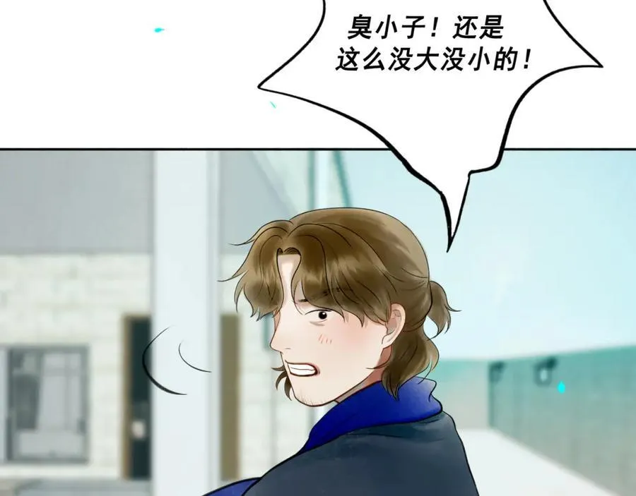 愈合的伤疤37