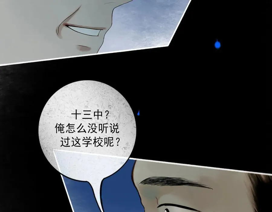 110.撞破22