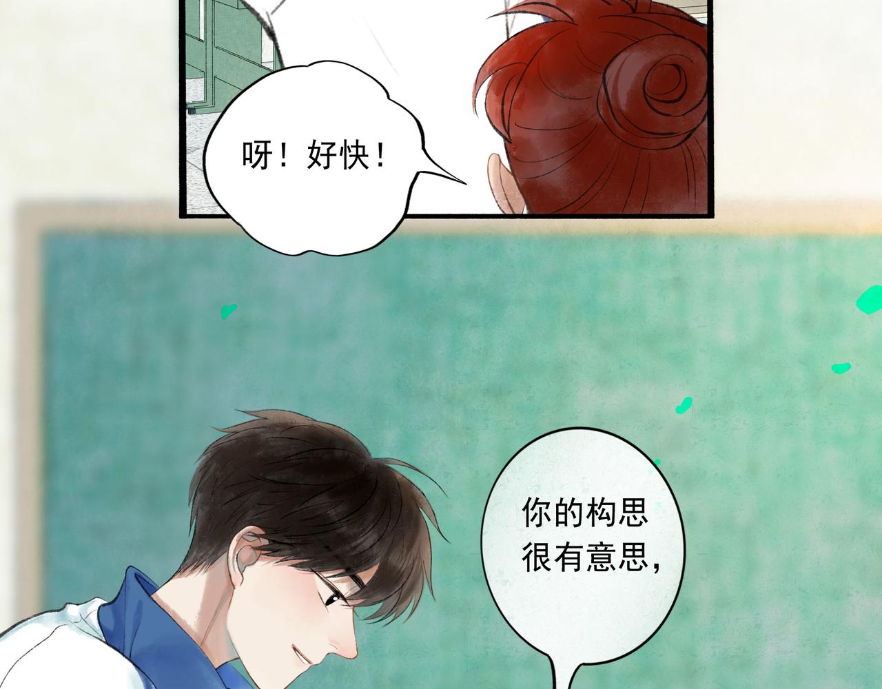 51.大画师24