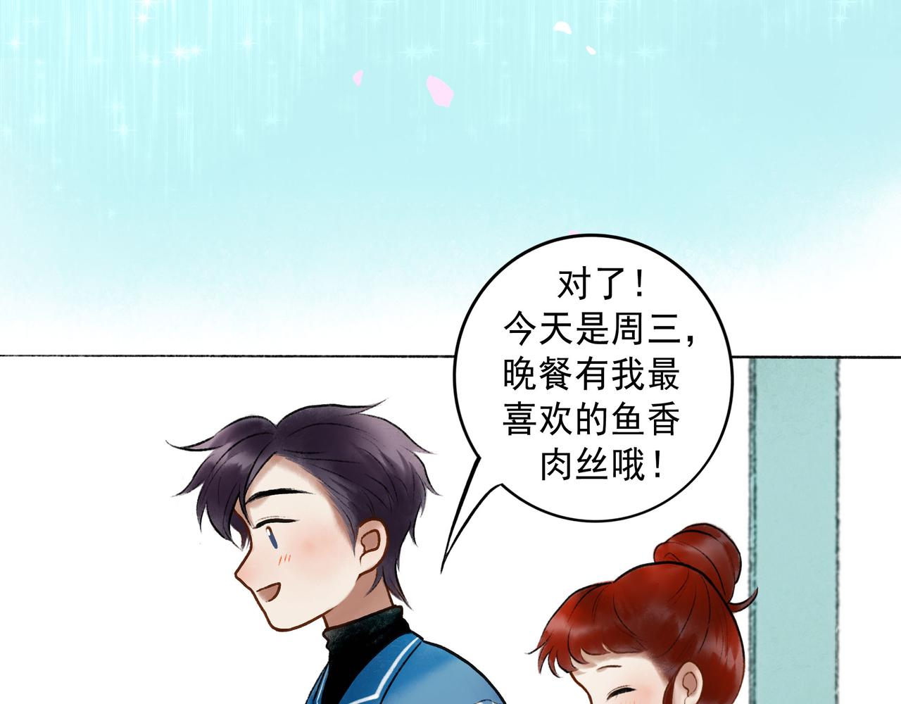 67.藕断丝连24