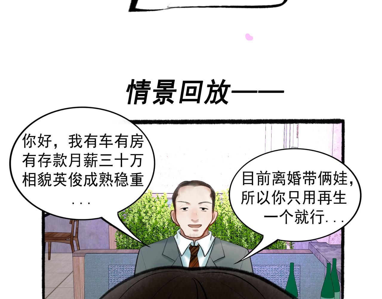 65.魔法46