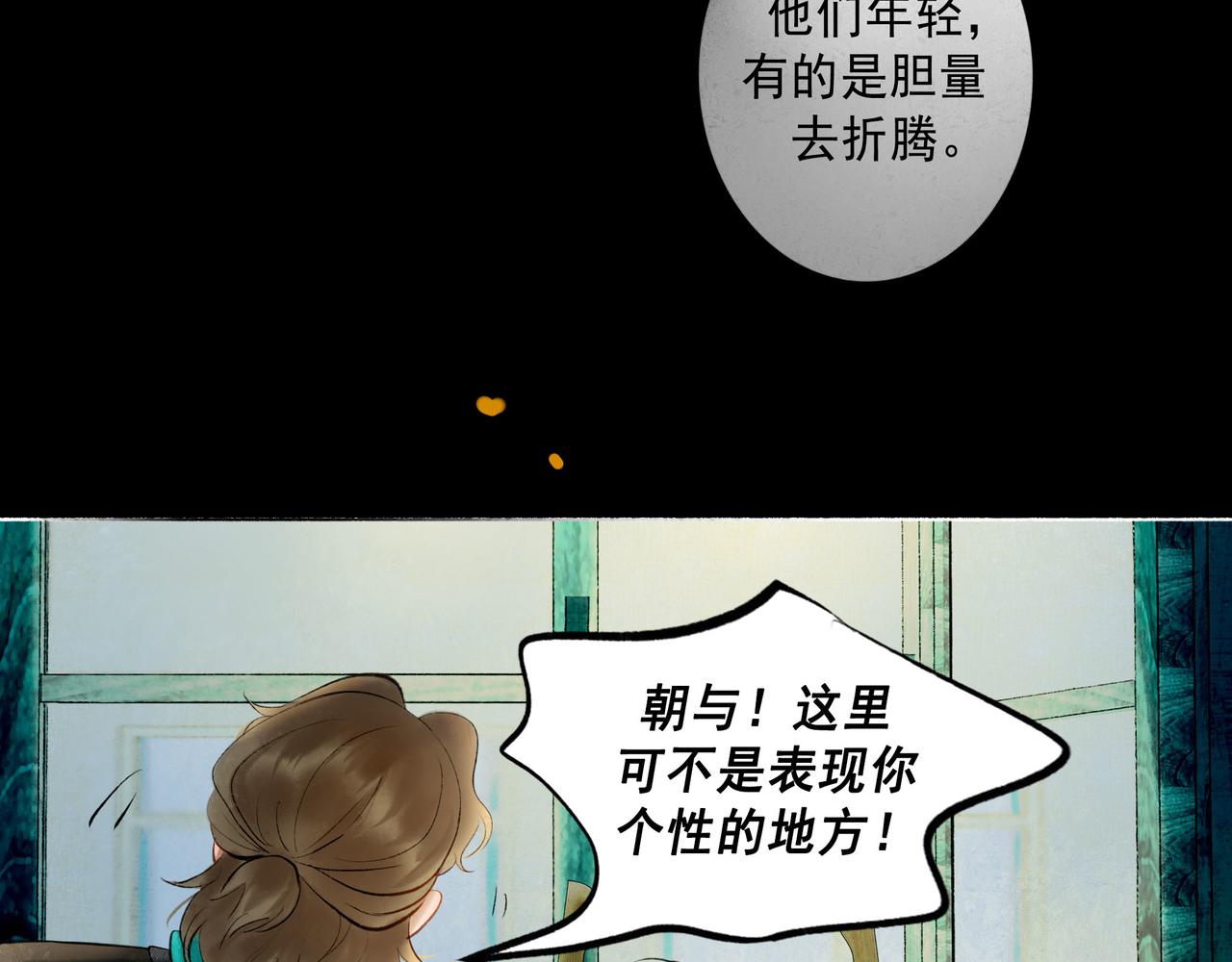 60.窗边134