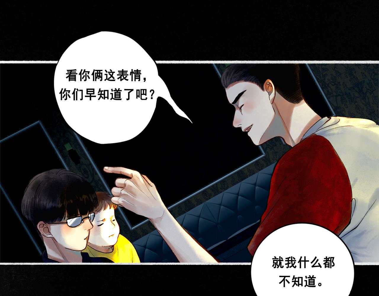 42.撩拨118
