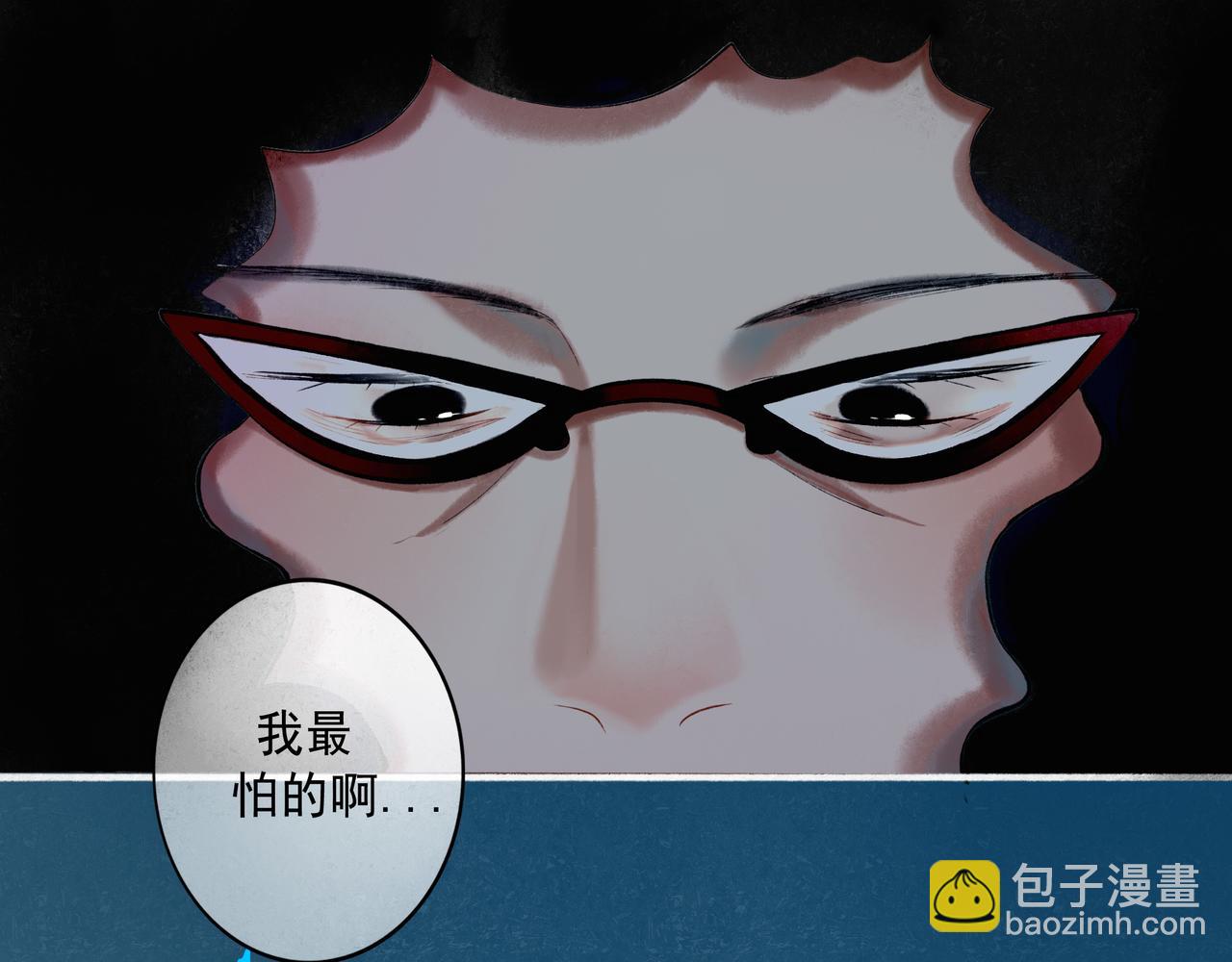 59.阑珊处110
