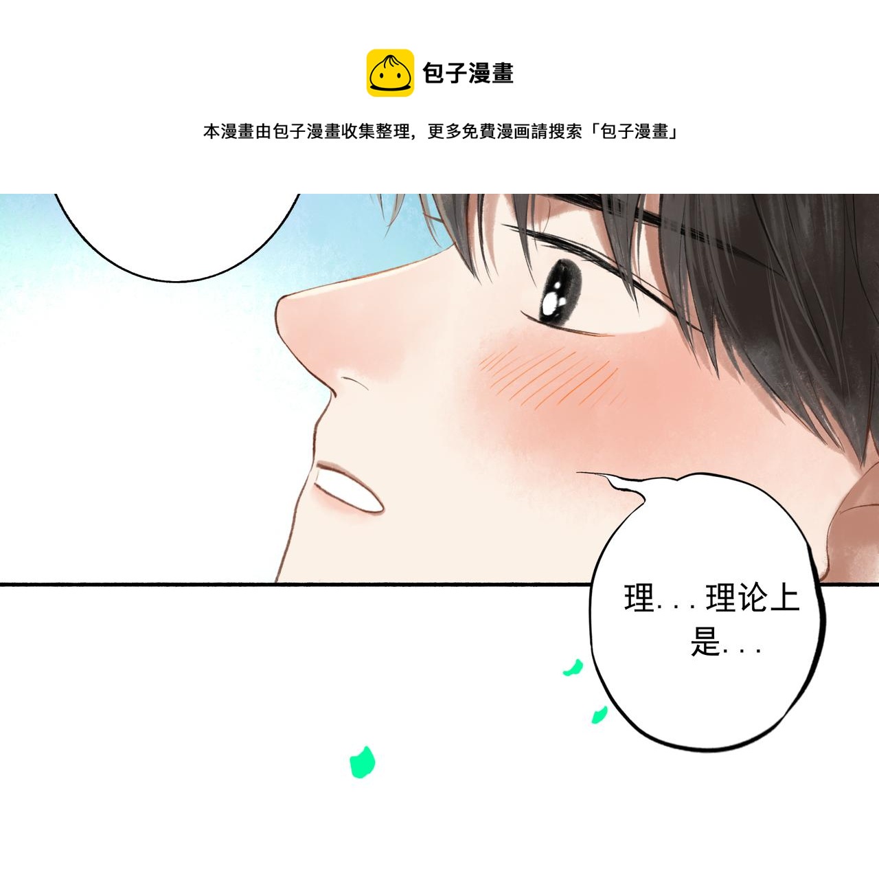 44.习惯48