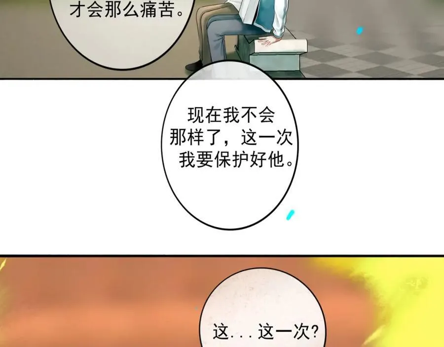 104.跟谁混不是混38