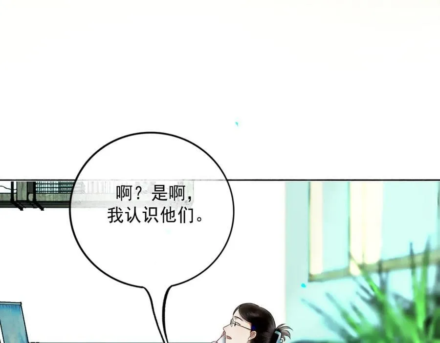 113.完结话 一场冬雪181