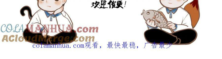 77.污点78
