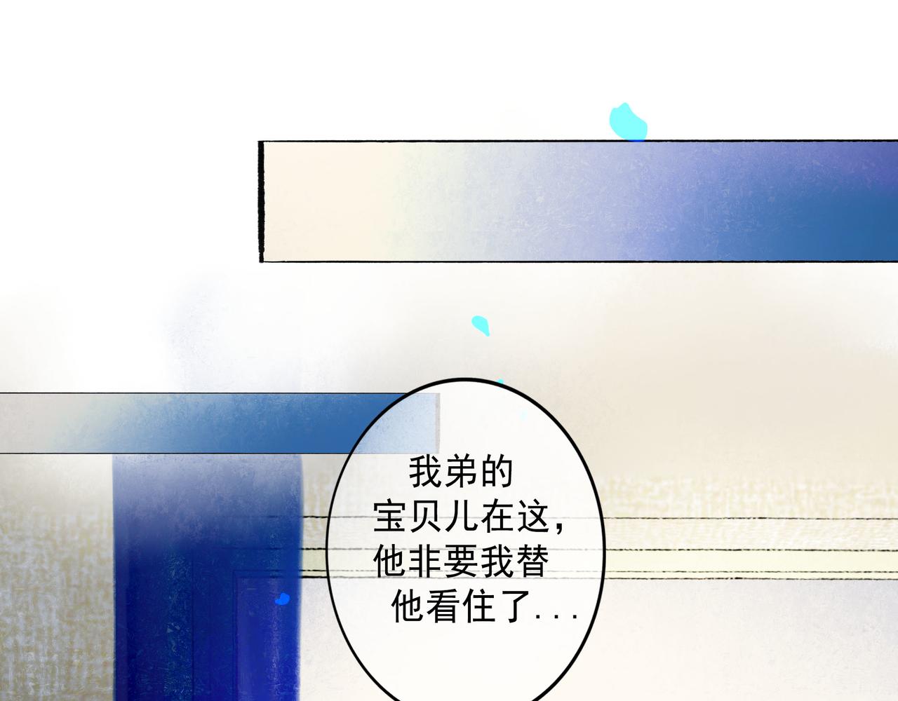 67.藕断丝连60