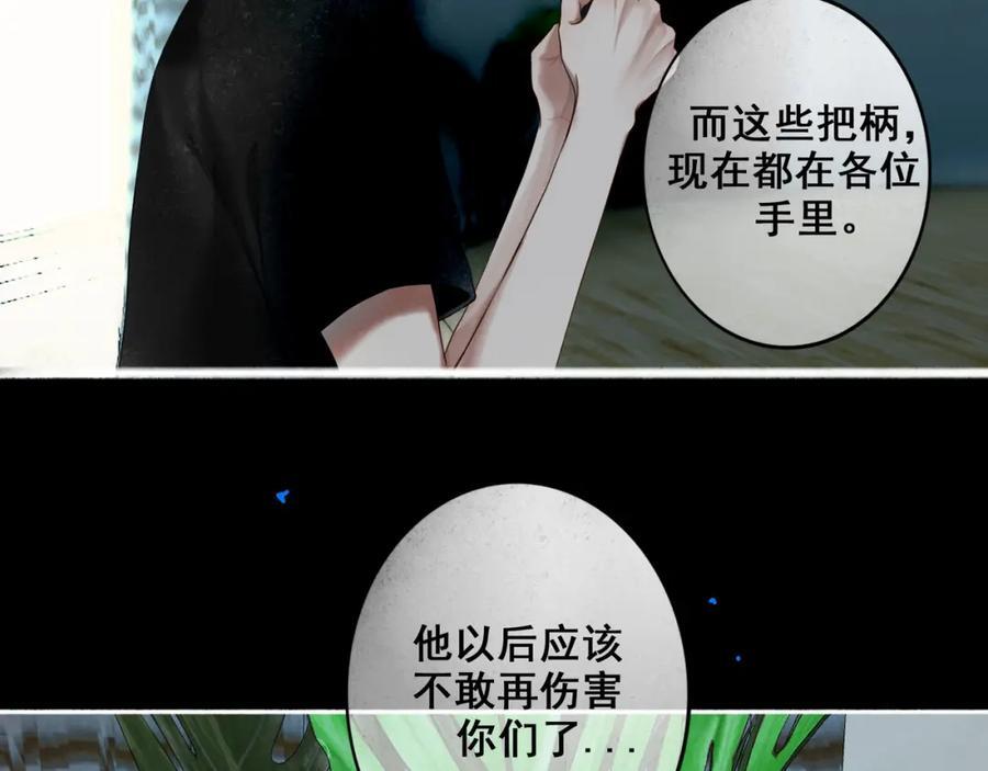 91.看不透的他105