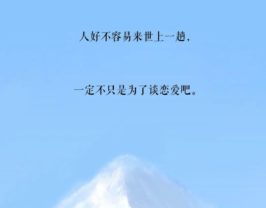 82.海市蜃楼70