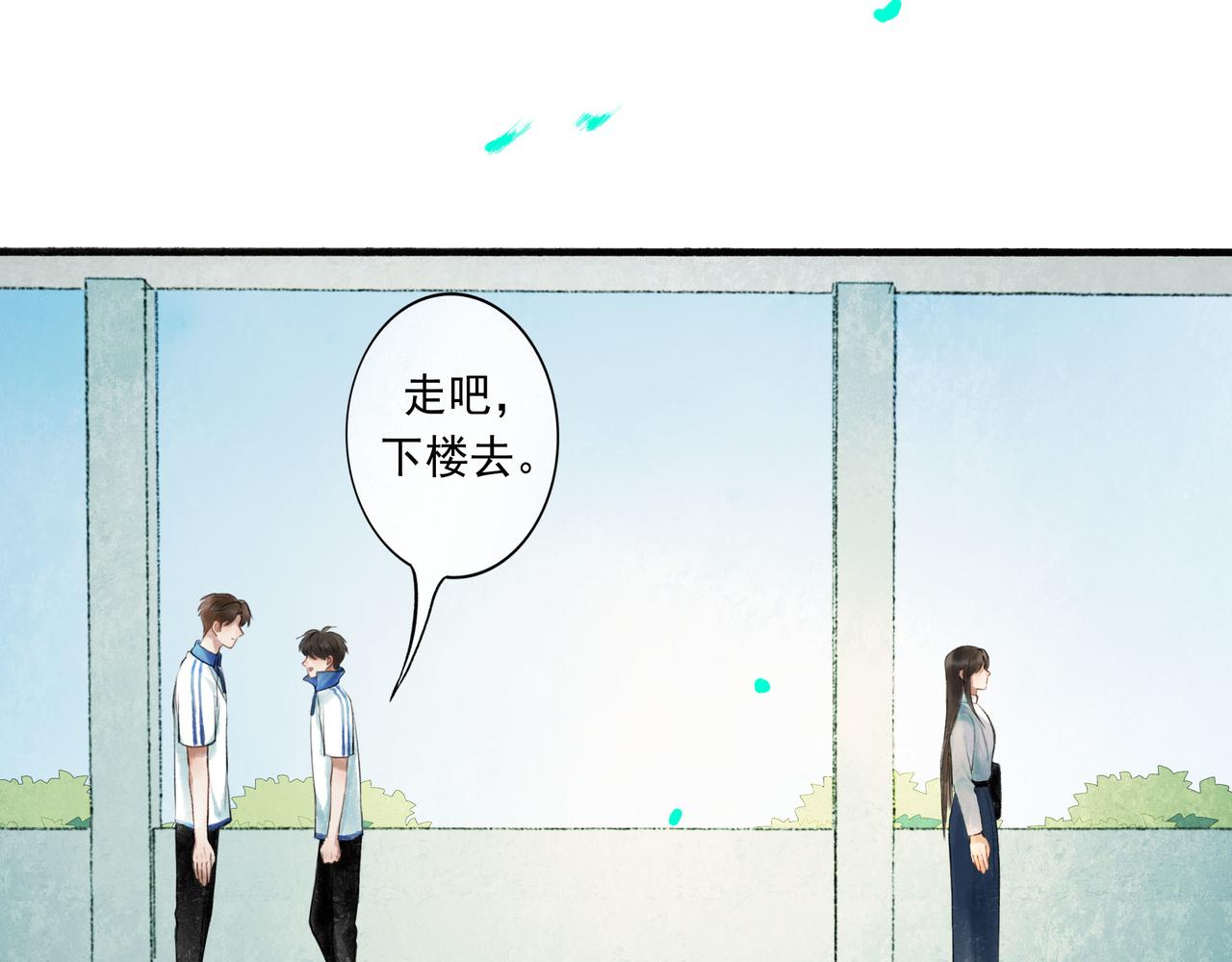 50.风筝119