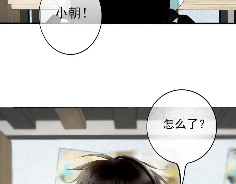 89.心上疤2