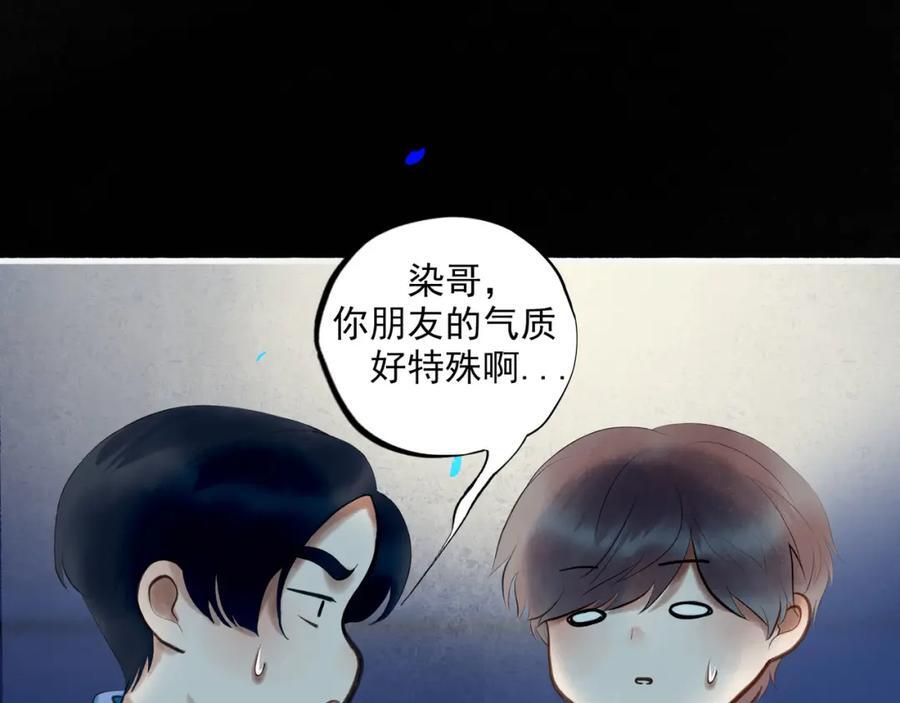 88.染10