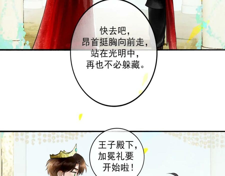82.海市蜃楼77