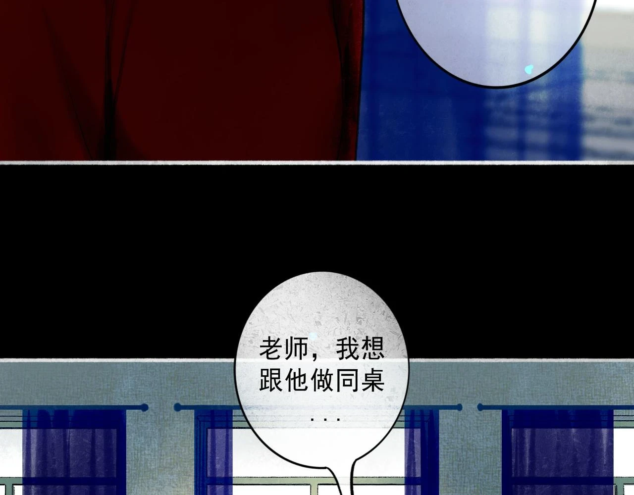 72.异类56