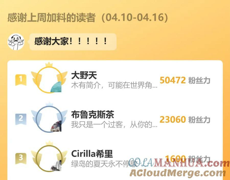 80.追逐84