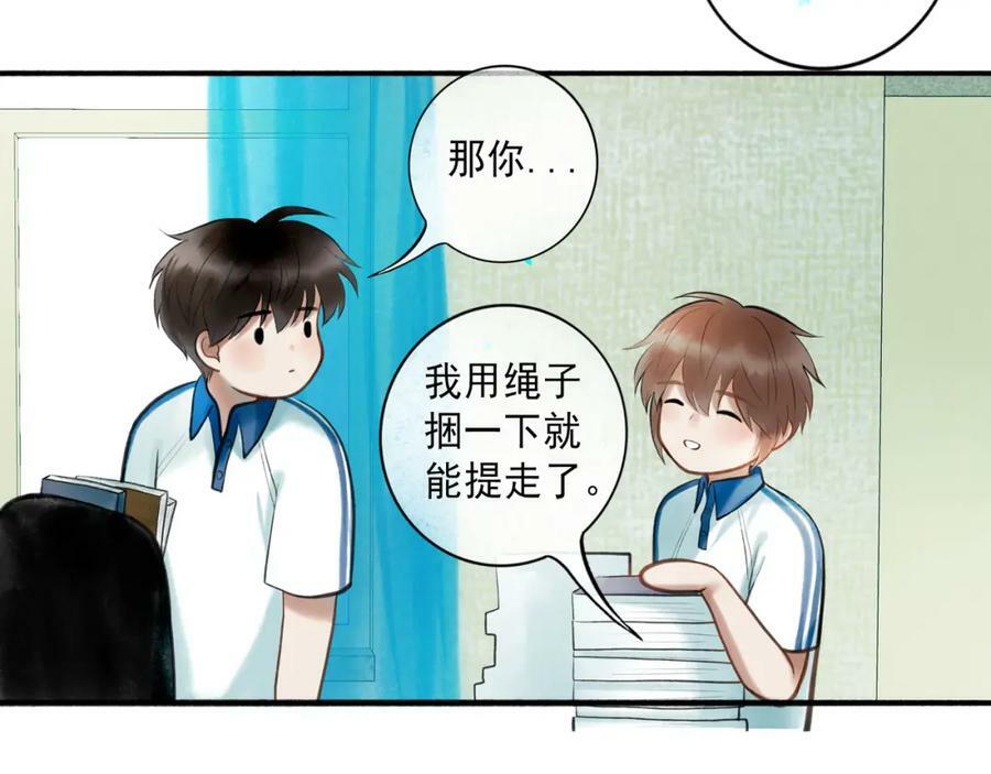 83.临别11
