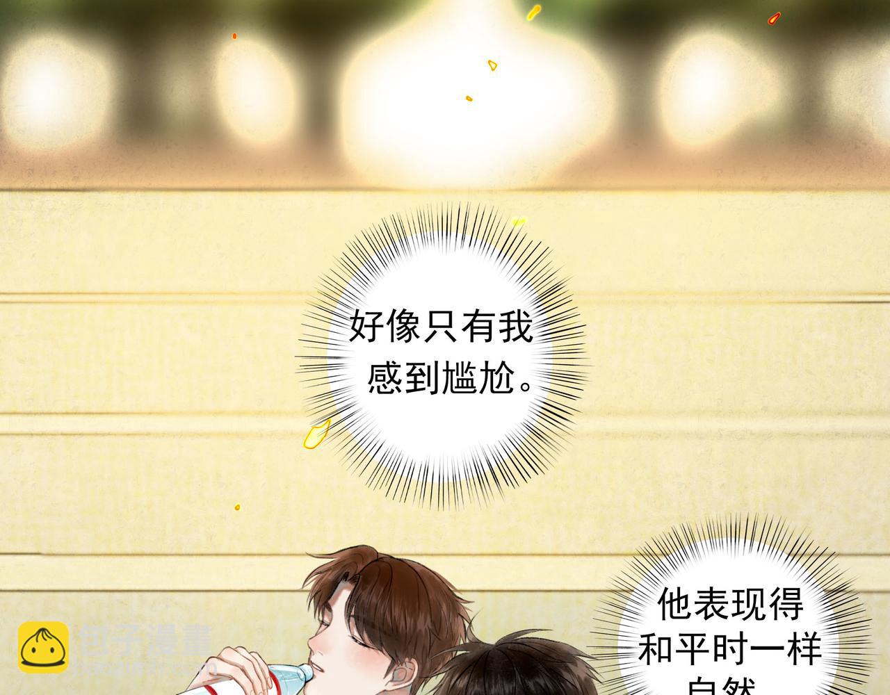 55.后遗症43