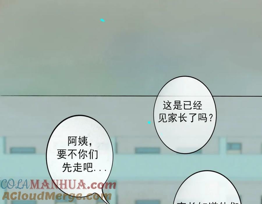 83.临别36