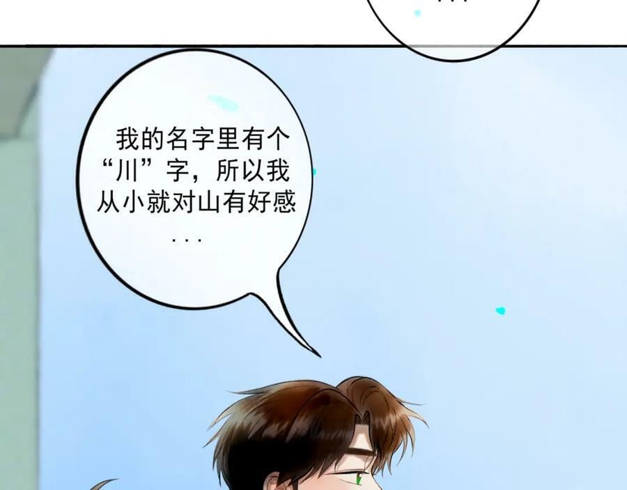 82.海市蜃楼65