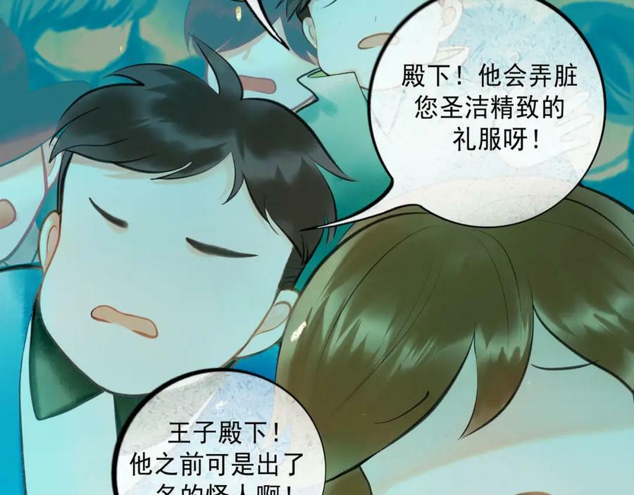 77.污点52